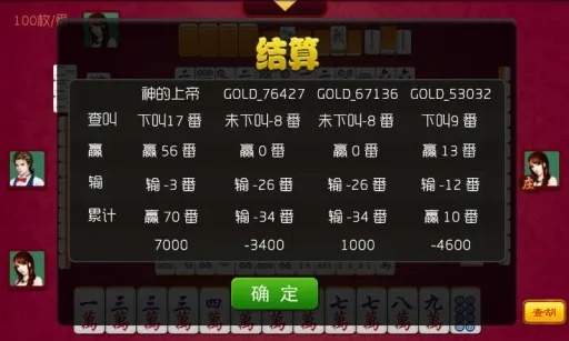 血祭传奇单机版和慈溪打牌网官方下载,数据执行驱动决策-安卓_v4.635