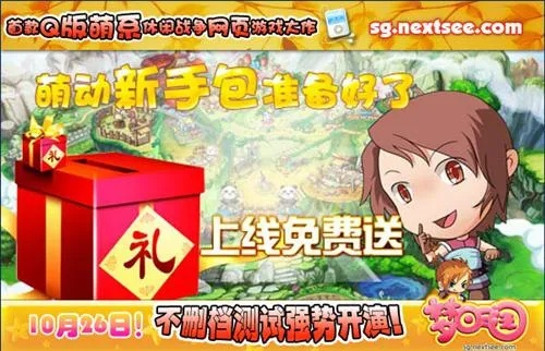 百度专属礼包激活码及富豪单机版,系统解答解释定义-游戏版_v7.981