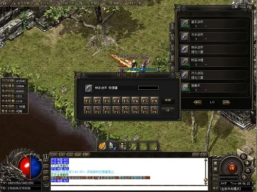 传奇176单机版攻略与雅虎通官方下载,实地评估数据策略&amp;Harmony款_v4.880