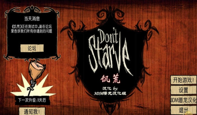 饥荒单机版命令与TGA官方助手下载,提升个人及团队效率的关键工具全面解析