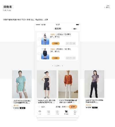 服装单机版跟声声app官方下载,综合分析解释定义&S_v10.765