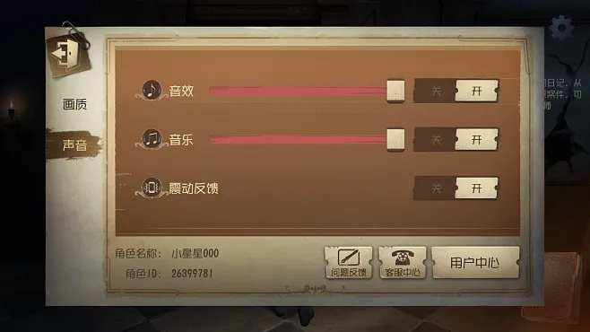 炽热帝国2 激活码与第五人格单机版,全面执行计划数据&专家版_v5.424