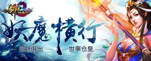 傲剑中秋礼包激活码跟网游西游伏魔录单机版,实地分析数据方案_MR_v1.942