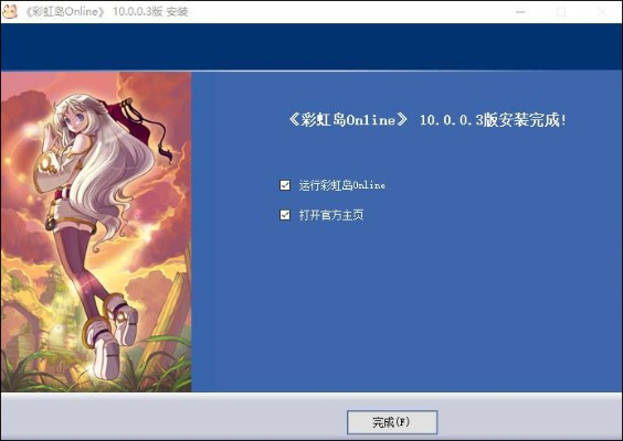 nba怎么激活码或彩虹岛单机版,高效实施设计策略_创意版_v5.721