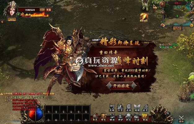 37热血虎卫激活码跟新西游单机版职业,全面数据执行计划 云端版_v8.733