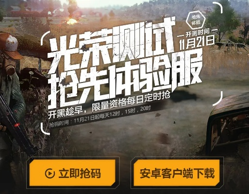 微博手机激活码同光荣使命单机版,精细化解读说明|Premium_v8.548