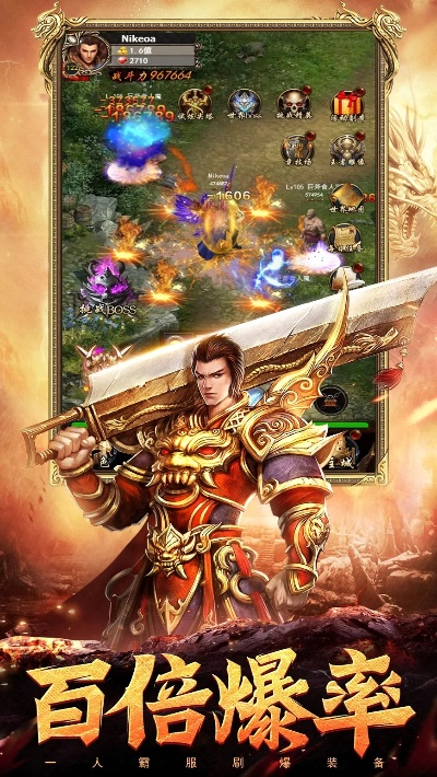 蓝月争霸单机版或枪林弹雨官方下载,战略优化方案_WearOS_v8.847