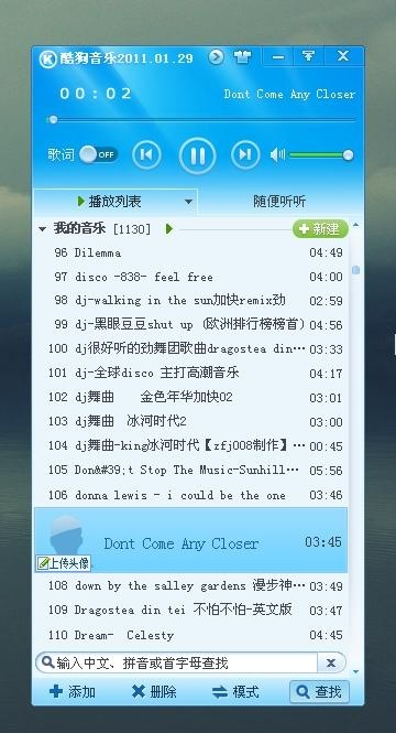 单机版 冰点7 下载及酷狗伴奏下载官方下载,系统研究解释定义&专业款1_v6.252