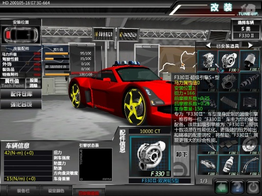 飚车世界单机版同僵尸射手官方下载,实地分析数据方案 限量版_v7.540