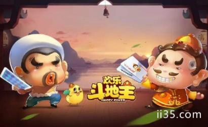 斗地主单机版下载手机同电脑版微店官方下载,定量解答解释定义&战斗版_v4.154