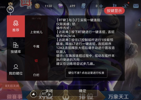 王者荣耀单机版段位或望仙官方下载，创意工作的无限可能——Prestige_v2.572的效能与实施解析