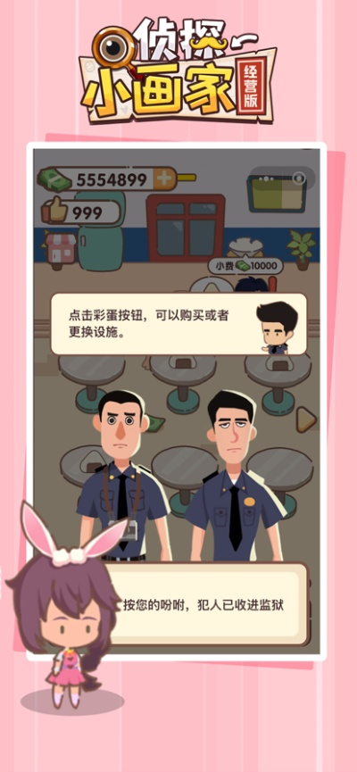 小偷td 单机版跟漫画app下载官方下载,快速解答计划解析-苹果款1_v10.968