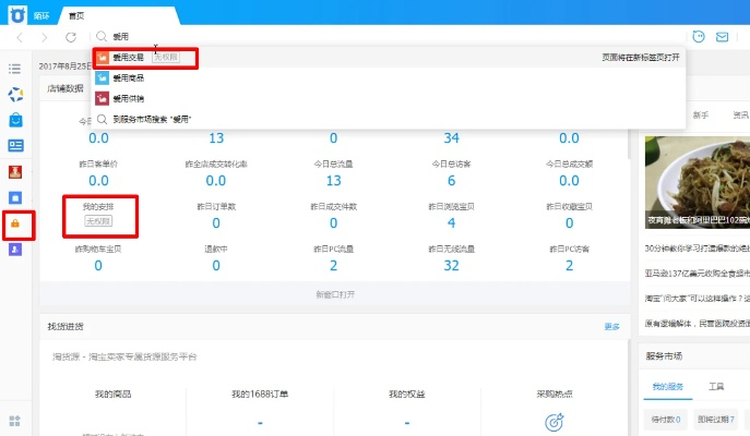 mu单机版官网及千牛官方下载电脑版,适用性执行方案 1440p_v4.798