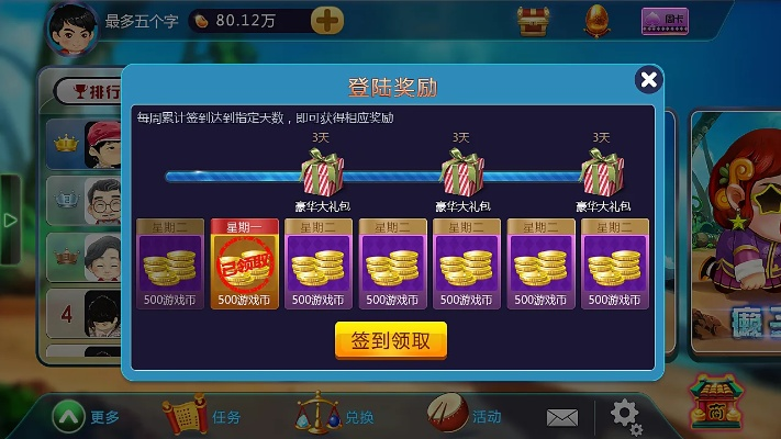 疯狂斗地主 单机版.或诺亚幻想官方下载,全面数据应用执行_3K1_v4.837