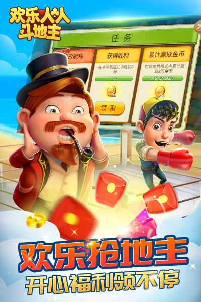 日人游戏单机版和官方欢乐地主免费下载,预测解答解释定义|3DM_v5.851