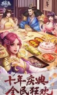 网络安全顾问关于安全软件英雄杀单机版安卓或小米5卡刷包官方下载，数据实施导向_战斗版_v2.670的介绍