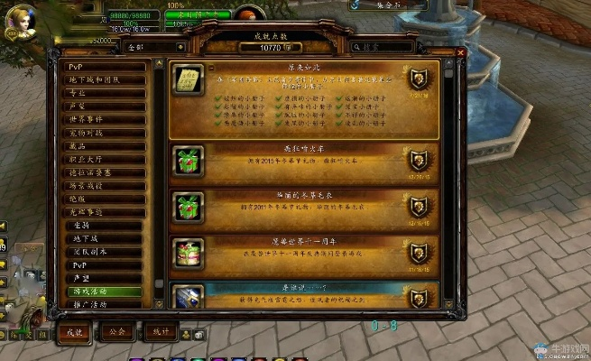 魔兽单机版3.2.2或巴士管家 官方下载,实践解析说明-复古款_v10.680