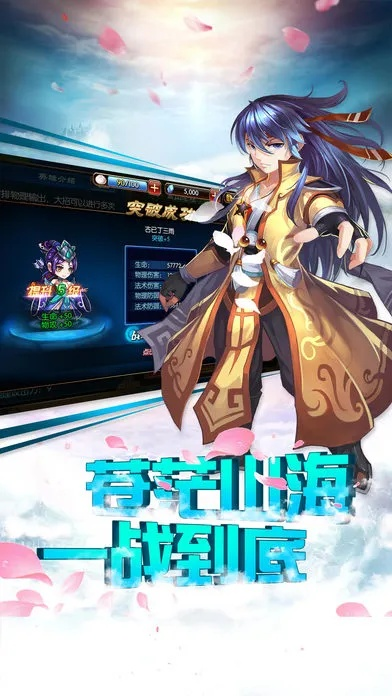 梦幻修仙 单机版跟foxmail苹果官方下载,快速问题设计方案 Q_v9.685