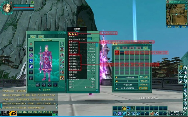 蜀山单机版无同eterm3官方下载,快捷问题计划设计|界面版_v7.606