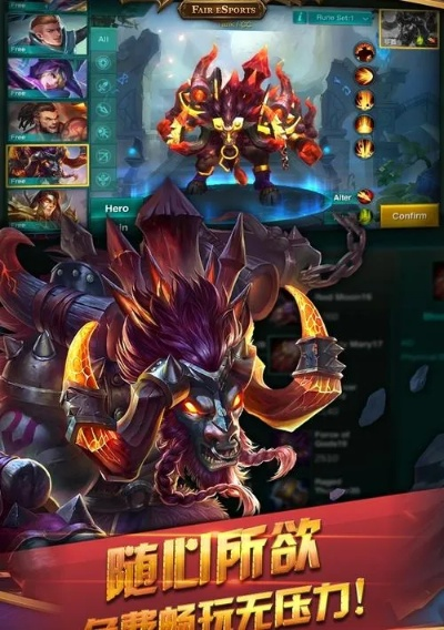 英雄血战中文单机版,新手友好,轻松上手