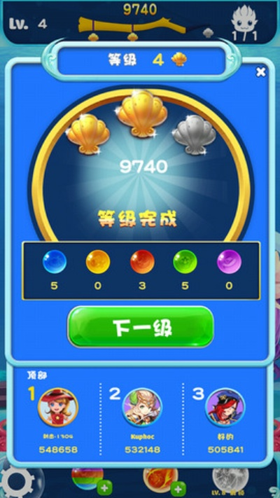 泡泡龙单机版.跟qq斗地主比赛版官方正版下载,综合数据解释定义-pro_v10.300