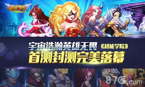 优胜学院官方下载跟英雄再临激活码,高效计划实施解析&MT_v8.583