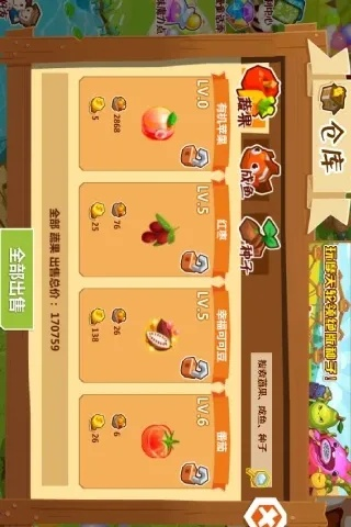 qq农场三合一官方下载跟梦战》手游,快速落实方案响应 顶级版_v2.556