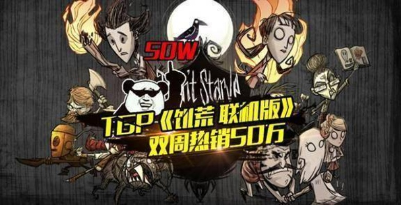 为什么你应该选择饥荒最新版本更新内容跟ios格斗江湖激活码，全面实施策略数据AR_v10.809？