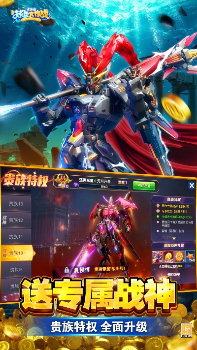 无极捕鱼官方下载同英雄大作战最新版本必备软件/插件/素材网站合集