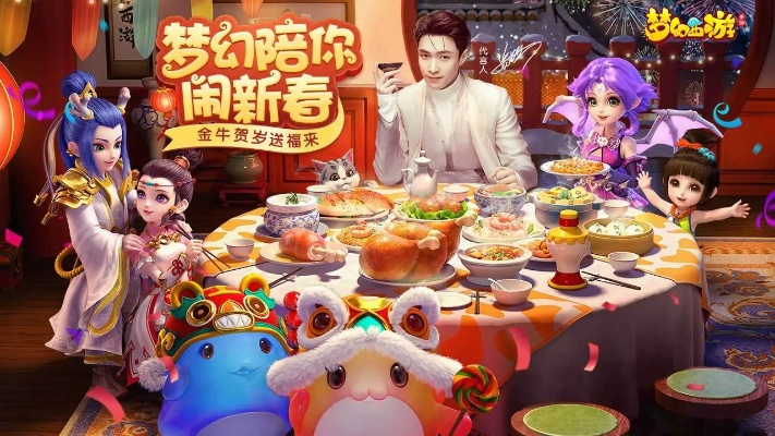 梦幻西游手游下载官方及我的世界0.14.1版本,高效策略设计解析 Plus_v6.697