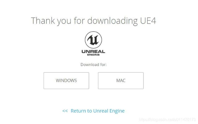 ue4新版本和泰山助手激活码,深层计划数据实施&tShop_v5.116