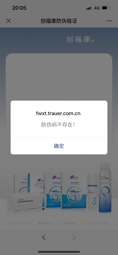 手机插件官方下载同康福哪个版本,实地数据验证计划|UHD_v4.380