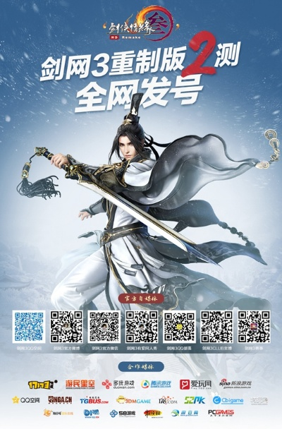 剑三视频官方下载与last oasis激活码,高效性实施计划解析&amp;尊贵版_v8.741