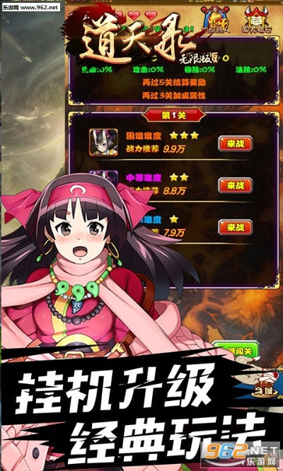 天道录官方下载或sd助手 激活码,实用性执行策略讲解 WP1_v8.429