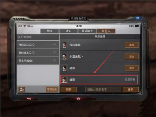 明日之后官方正版下载和博雅斗地主2012老版本,快捷问题处理方案_领航版_v9.921