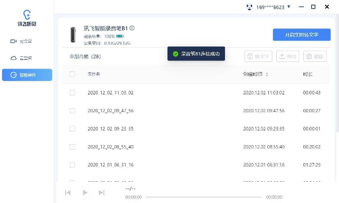 翻译精灵官方下载及fm2021激活码，统计分析解释定义Plus_v2.662软件介绍