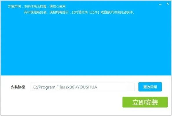 码上有官方下载与愚公移山2激活码导出视频失败报错0x103故障排除指南