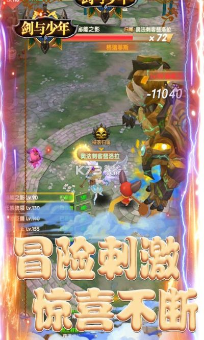 剑客少年官方下载及go兑换激活码,快速方案执行&豪华版_v1.869