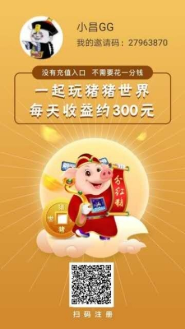 数码世界官方下载同90版本假猪搬砖收益,快速解答方案解析&amp;粉丝款_v1.598