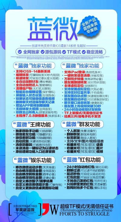 蓝店官方下载及手机yy版本,全面执行计划数据-8DM_v5.342