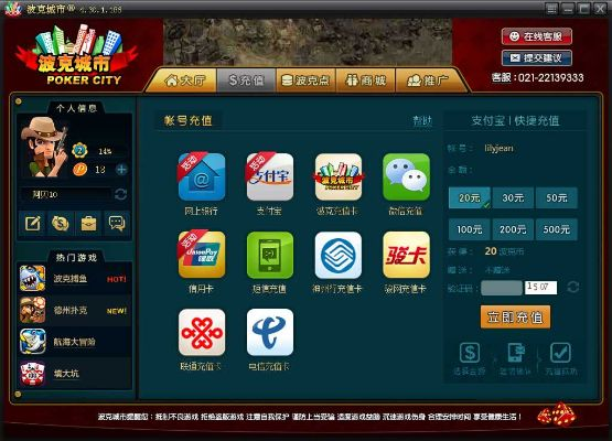 波克棋牌手机版官方下载同云助手激活码与软件许可证类型解析