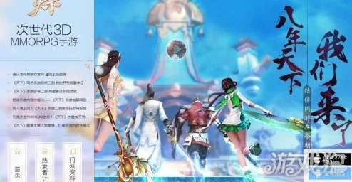 旧版本今日头条跟天下3坐骑礼包激活码,精准解答解释定义-1440p1_v6.287