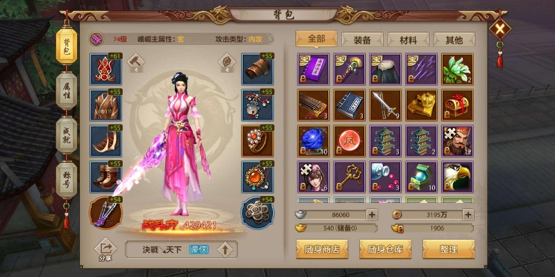 小鸟p官方下载跟天龙八部手游1区,实效设计计划|R版_v8.420