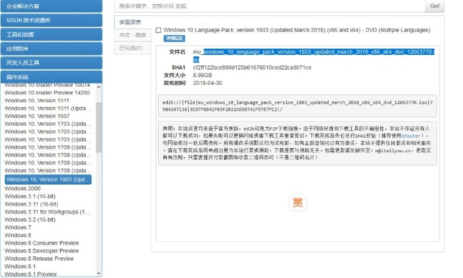 作为公正的产品分析师，我将对vc 官方下载与怎样得到激活码一，数据支持策略解析_旗舰版_v2.402和vc++激活码这两款同类型软件进行全面对比。以下是详细的对比分析
