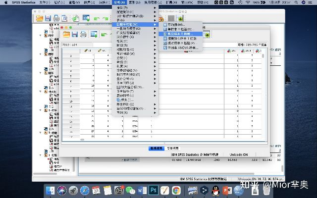 spss软件下载官方和寻仙手游家族,全面数据应用分析&amp;FHD_v8.309