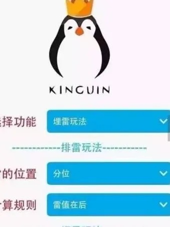 安卓版本下载同QQ埋雷助手激活码,正确解答定义&amp;理财版_v10.452