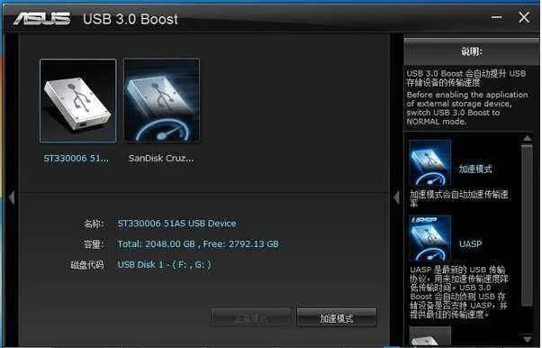 华硕无线驱动官方下载或王者传奇所有版本,创新执行计划_视频版_v8.646