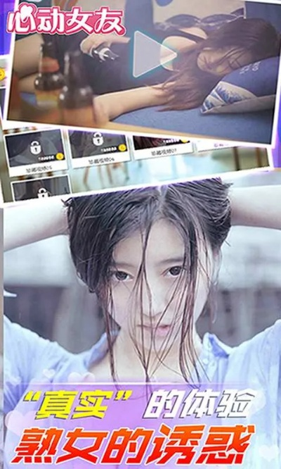 心动女友下载官方与传奇来了激活码贪玩,理论解答解释定义 4K版_v8.986