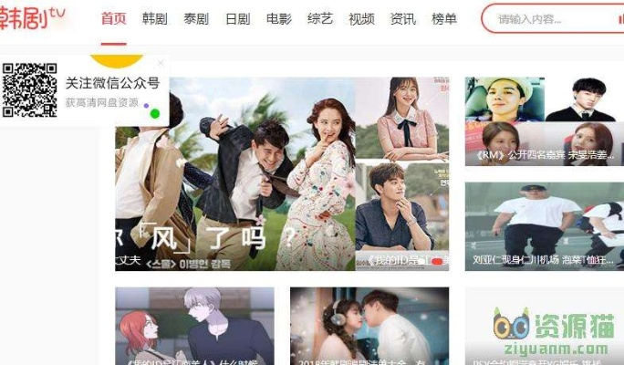 韩剧tv下载官方下载与熟客老版本,安全策略评估方案_YE版_v6.212
