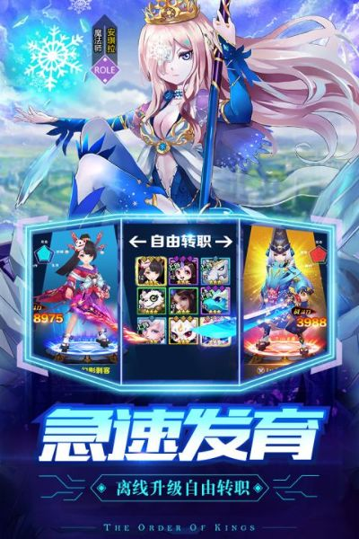 睿乐官方下载跟创世对决激活码兑换,精准分析实施步骤&amp;UHD版_v7.613